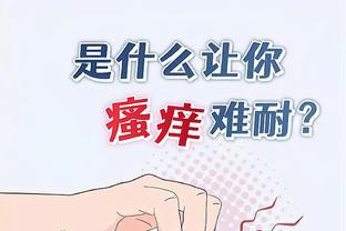 ?亚运会山地自行车男子奥林匹克越野赛 米久江&袁金伟包揽金银