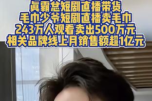 “你对得起我们吗”当事女球迷澄清：是对迈阿密不满，不是对梅西