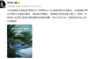 瓜迪奥拉夺得执教生涯第36冠，足坛教练中仅次于弗格森49冠