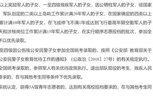 罗泽：不知道为什么进球被取消 我们输球并不是因为裁判