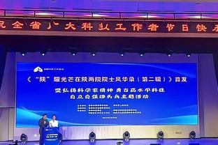 官方：步行者执行以赛亚-杰克逊合同第4年&马瑟林第3年球队选项