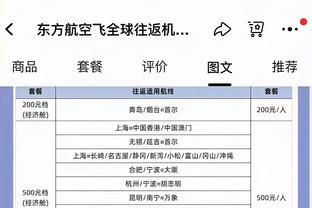 乔治：小海梅-哈克斯非常成熟&努力 他很符合热火的球队文化