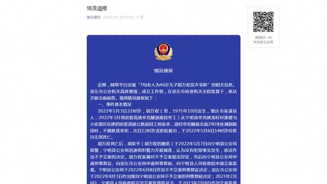 不吝赞美！滕哈赫：小麦心里装着曼联，我们要创造自己的幸运