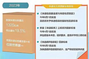 Shams：昨日比赛是压垮库明加对科尔信任的最后一根稻草