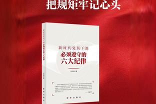 媒体人徐江：老一辈球员输球不敢出门，哪像现在输球还反怼球迷