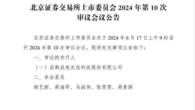 赢球风向标！本赛季当墨菲投进5+三分时 鹈鹕取得11胜0负